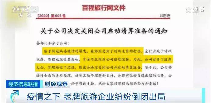 6686体育官方网站- 尼斯宣布与赞助商续约，商业收入创新高  